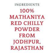 Mathaniya Red Chilly Powder, 100g pouch